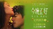 369看片你懂的在线观看